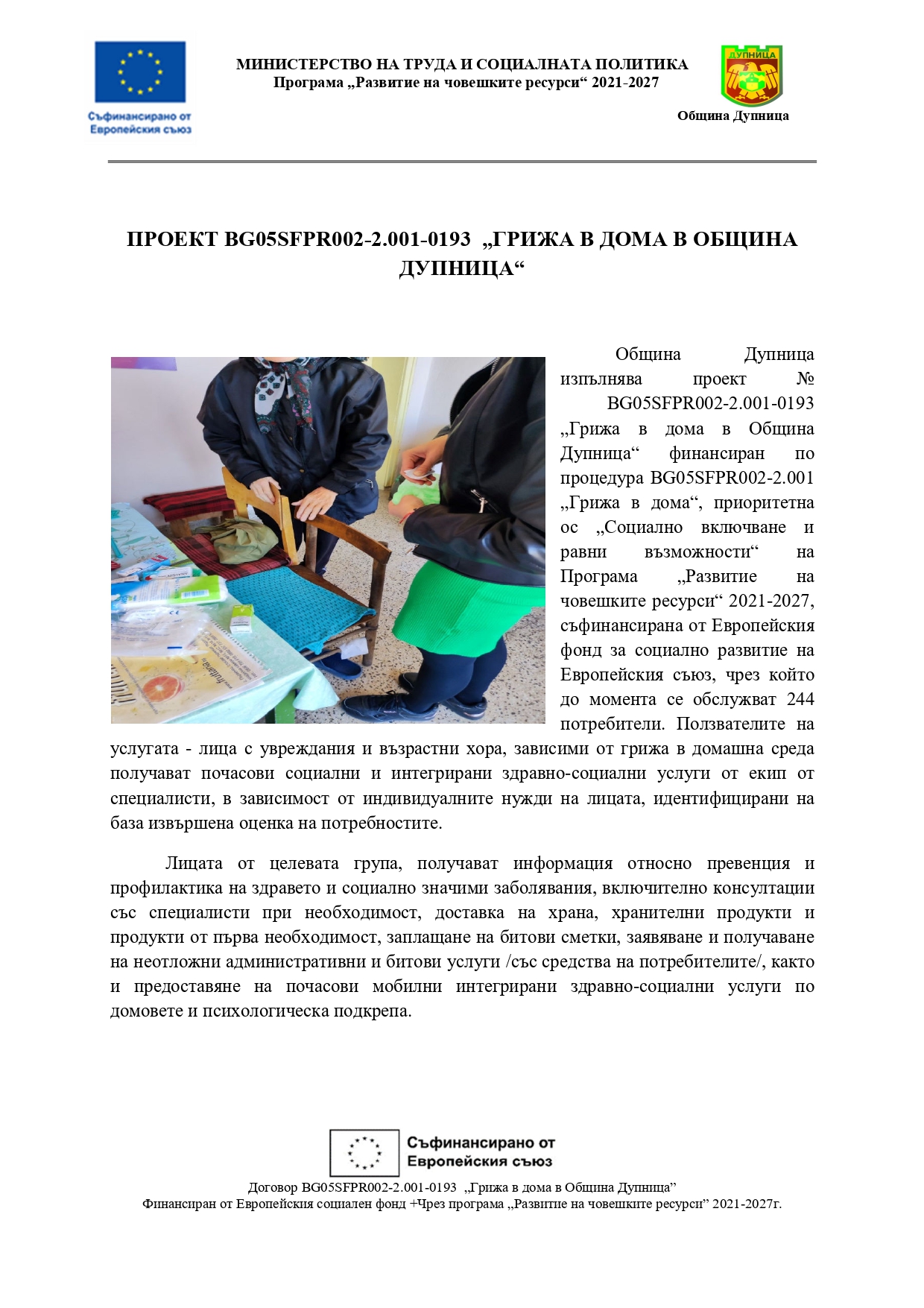 Document_page-2.jpg