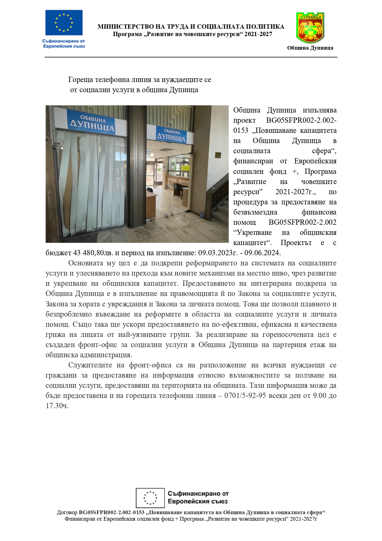 1_page-0001.jpg